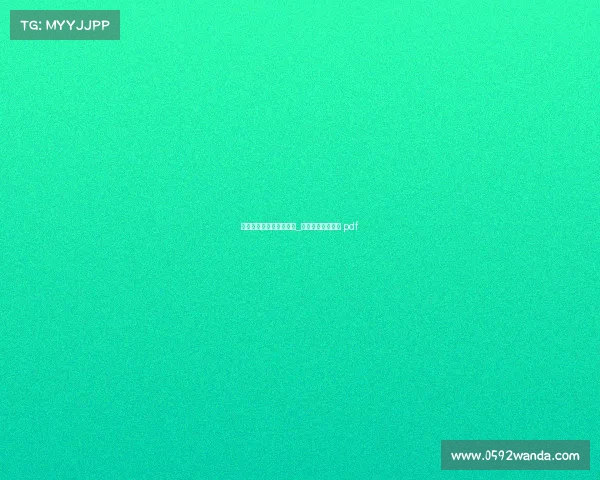 电子竞技产业概论是什么_电子竞技产业概论 pdf